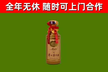 合肥回收茅台价格