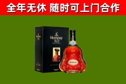 合肥回收轩尼诗多少钱